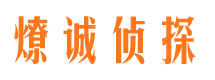 陆良市婚姻出轨调查